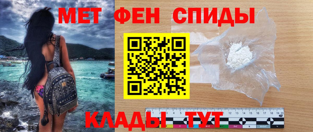 АМФ Розовый Аксай