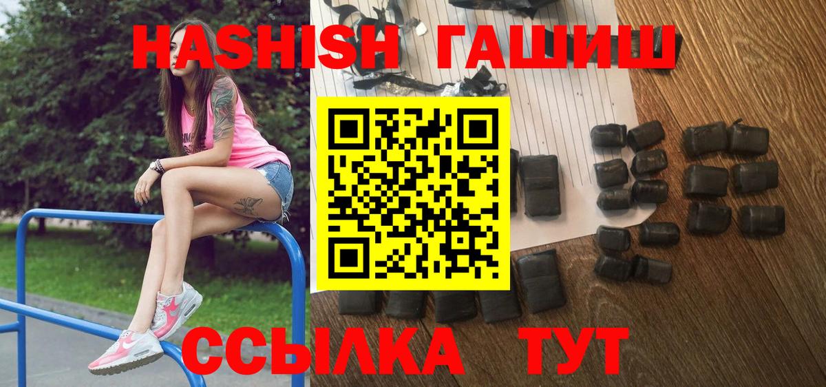ГАШ Изолятор Аксай