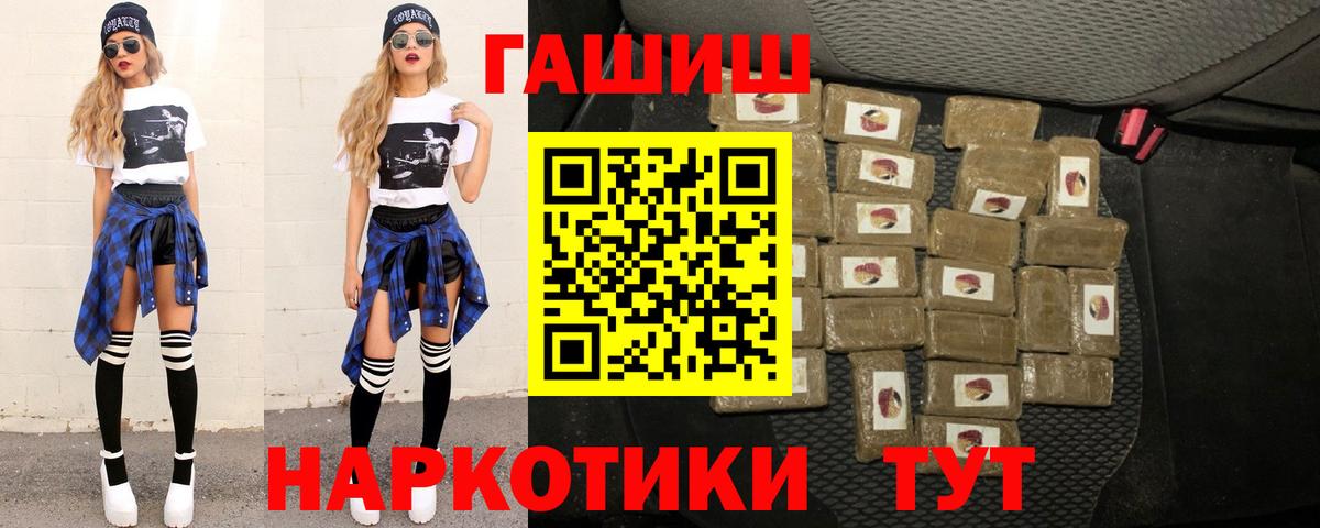 Аксай  Гашиш AMNESIA HAZE  ГАШИШ гарик  Вход с VPN 
