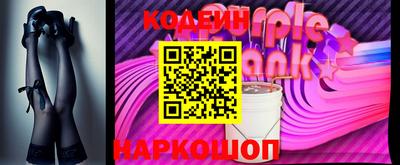 наркотики Северобайкальск