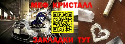 наркотики Северобайкальск