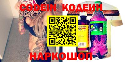 наркотики Северобайкальск
