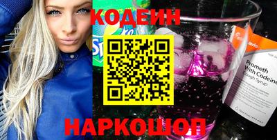 наркотики Северобайкальск
