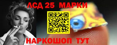 наркотики Северобайкальск