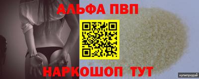 наркотики Северобайкальск