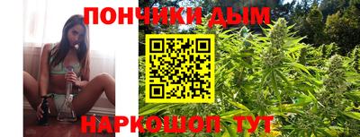 наркотики Северобайкальск