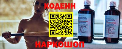 амфетамин Свободный