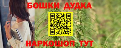 наркотики Северобайкальск