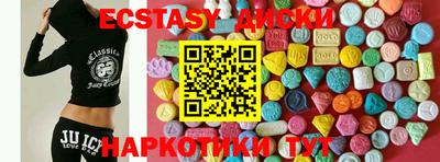 наркотики Северобайкальск