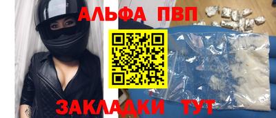 а пвп мука Севастополь
