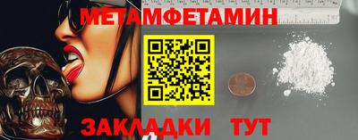 наркотики Северобайкальск