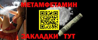 амфетамин Свободный