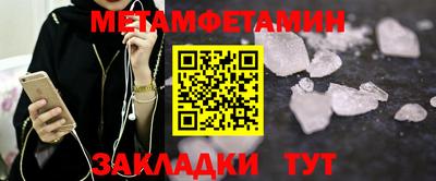 амфетамин Свободный