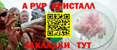 а пвп мука Севастополь