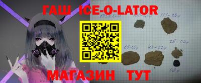 наркотики Северобайкальск