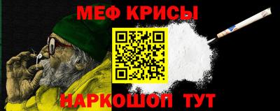 а пвп мука Севастополь
