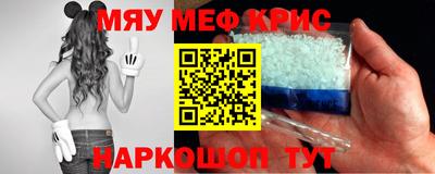 а пвп мука Севастополь