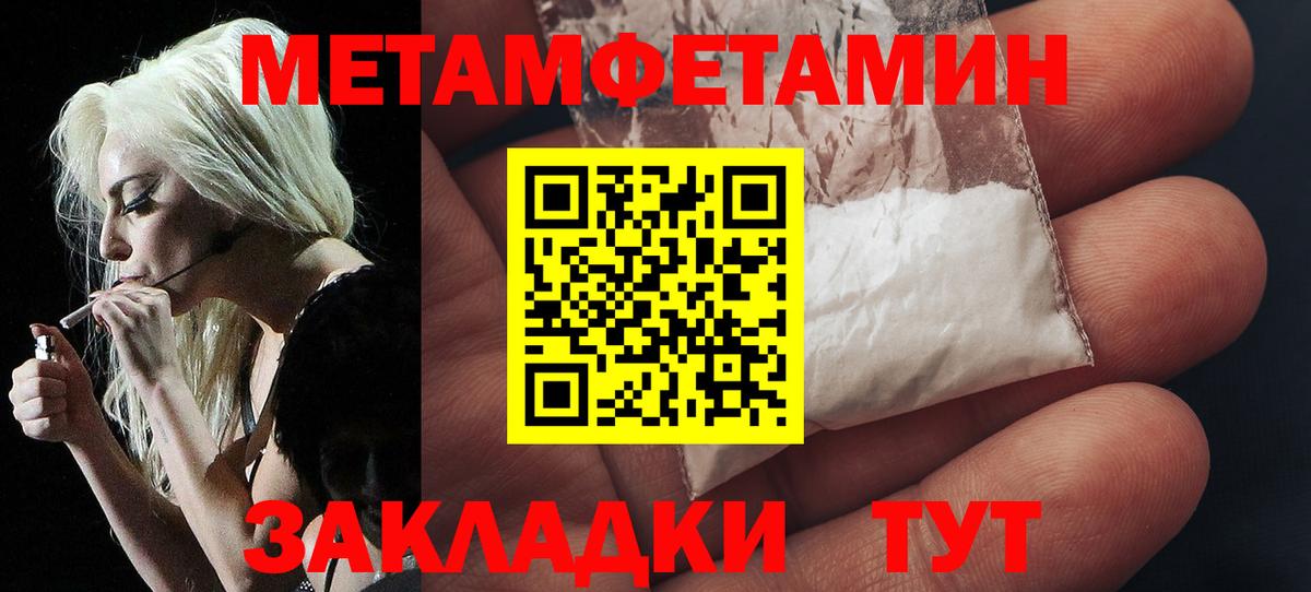 Первитин винт  Первитин винт  Вход с VPN  Аксай 