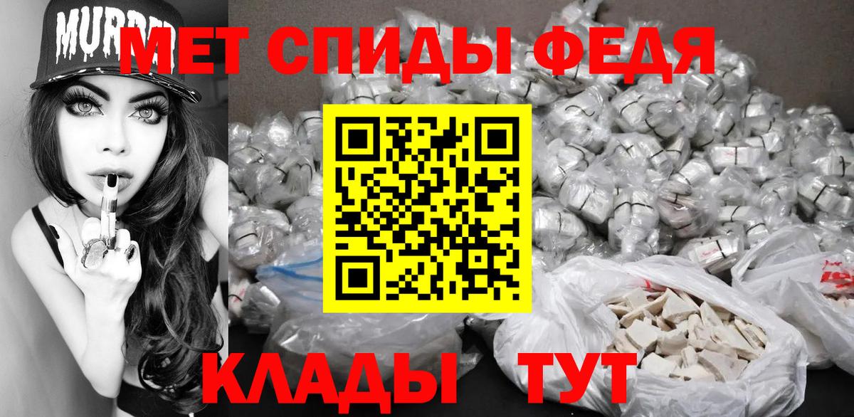МЕТАМФЕТАМИН винт Аксай