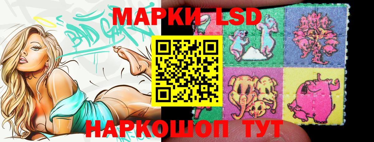 Наркотические марки 1500мкг Аксай