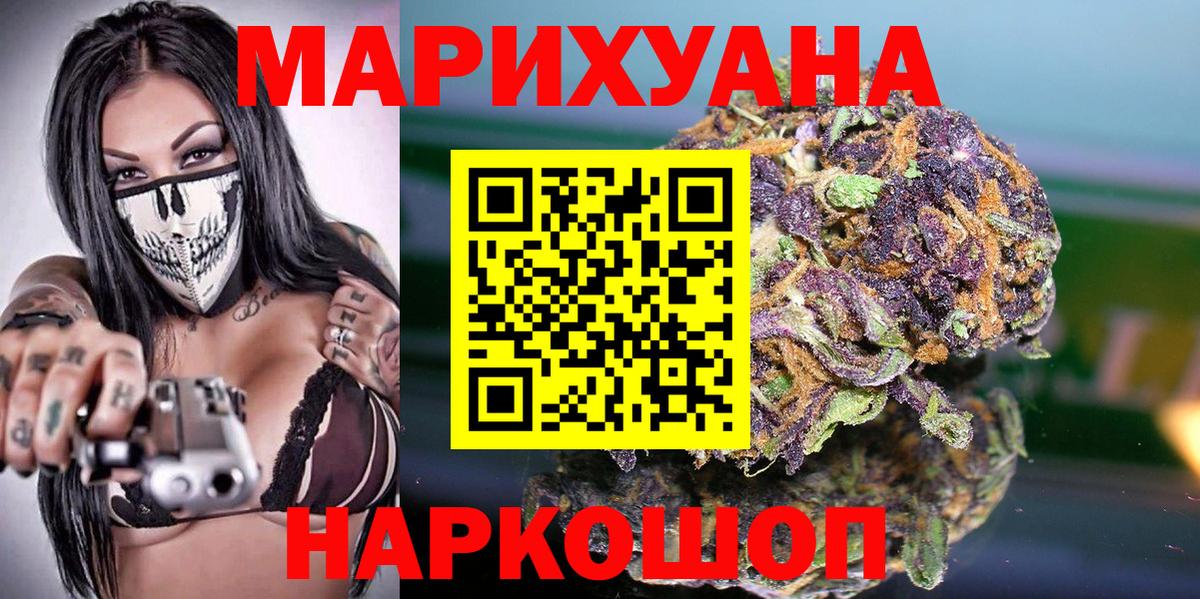 Марихуана AK-47  Вход с VPN  Бошки марихуана тримм  Аксай 